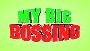 My Big Bossing — foto 1