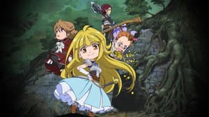 探検ドリランド — foto 2