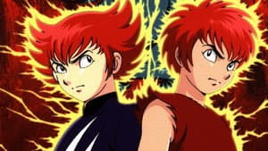 幻魔大戦 −神話前夜の章− — foto 6