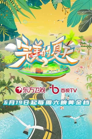 Temporada 2