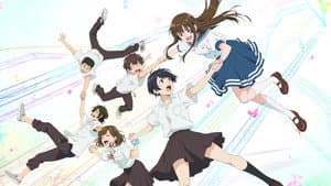 Ai no Utagoe wo Kikasete — foto 1