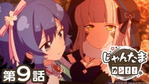 Episodio 9