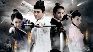 少年神探狄仁杰 — foto 3