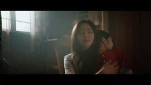 귀못 — foto 3