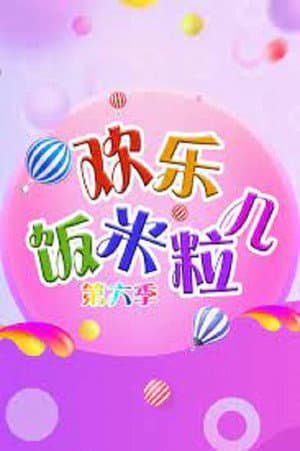 Temporada 6