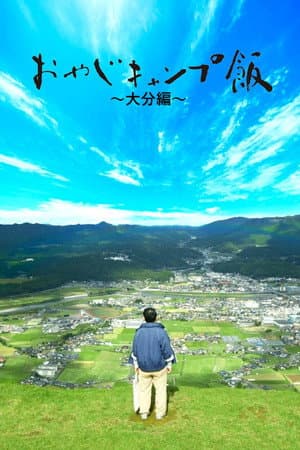 Temporada 4