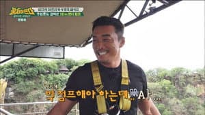Episodio 57
