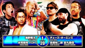 NJPW Road to Wrestling Dontaku 2026 - Day 4 — foto 7