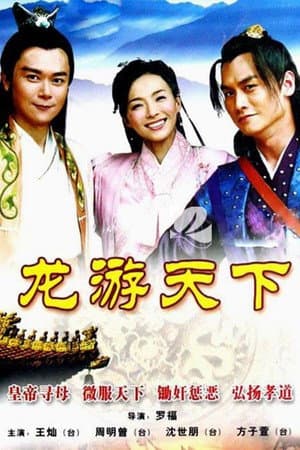 Temporada 1