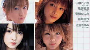 Hello! Project ～ベストショット～ Vol.16 — foto 1