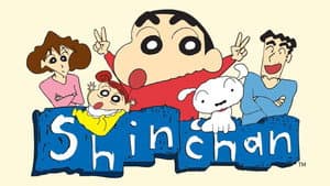 Shin-chan — foto 4