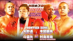 NJPW The New Beginning In Sapporo 2024 - Day 2 — foto 3