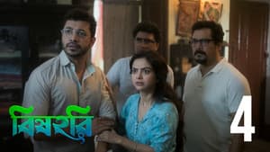 Episodio 4