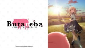 Butareba -The Story of a Man Turned into a Pig- — foto 3