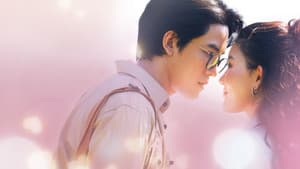 หัวใจในสายหมอก — foto 1
