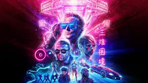 Muse: Simulation Theory — foto 2