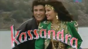 Kassandra — foto 2