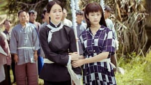 台湾往事 — foto 2