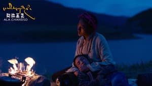 ང་ཡི་ཆང་གསོལ་རོགས། — foto 1