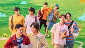 เปิดเทอมใหม่ หัวใจหัดรัก — foto 1