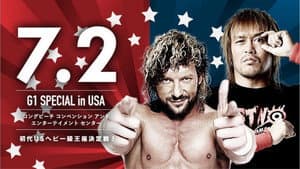 NJPW G1 Special in USA 2017 - Night 2 — foto 1