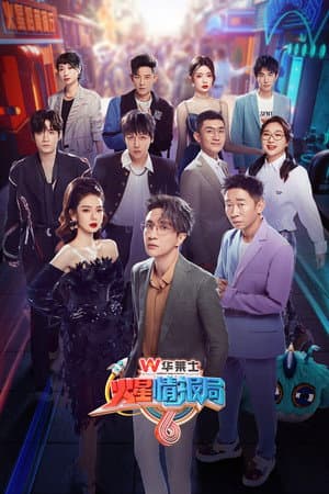 Temporada 6