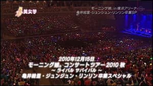 Episodio 37