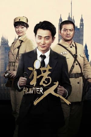 Temporada 1