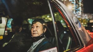 呼～ — foto 2