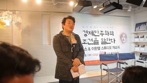 전투왕 — foto 1
