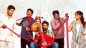 సామజవరగమన — foto 1