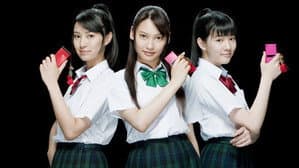 ケータイ刑事 THE MOVIE3 モーニング娘。救出大作戦!〜パンドラの箱の秘密 — foto 1