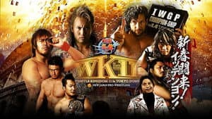 NJPW Wrestle Kingdom 11 — foto 5