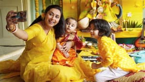 मिसिज़ चैटर्जी वर्सेज़ नॉर्वे — foto 1