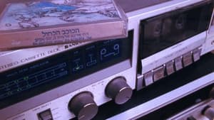 הכוכב הכחול — foto 6