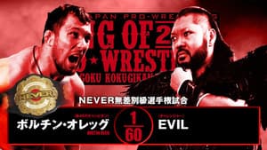 NJPW King of Pro Wrestling 2025 — foto 3