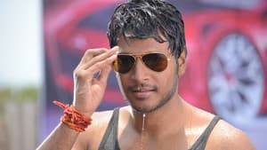 రారా...కృష్ణయ్య — foto 3