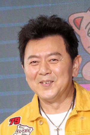 Tsung-Kang To