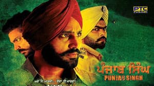 Punjab Singh — foto 2