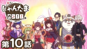 Episodio 10