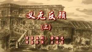 Episodio 111
