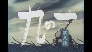 Episodio 8
