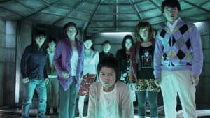 インシテミル 7日間のデス・ゲーム — foto 1