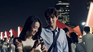 기쁜 우리 여름날 — foto 1