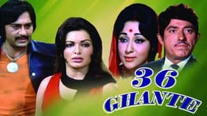 36 Ghante — foto 1