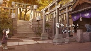 Episodio 6