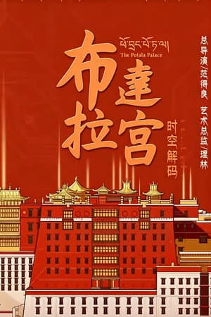 Temporada 3