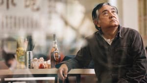 再见，在也不见 — foto 3