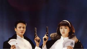 賭霸 — foto 6