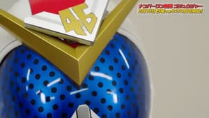 ナンバーワン戦隊ゴジュウジャー アニバーサリー討論会 — foto 1